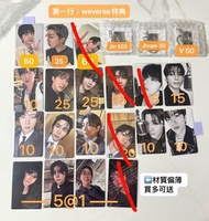 bts arirang weverse特典小卡專輯小卡 防彈少年團小卡 金南俊金碩珍閔玧其鄭號錫朴智旻金泰亨田柾國