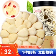 半山农 南杏仁 生甜不苦杏仁片 去皮大颗粒  生杏仁 可做杏仁粉杏仁露烘焙原料 200克/罐