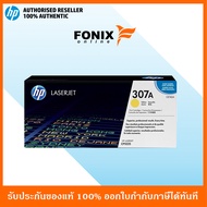 หมึกพิมพ์แท้ HP 307A Yellow Color LaserJet CP5225 Crtg(CE742A)