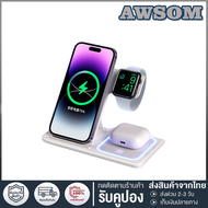 3 in 1 Wireless Charger 20W Wireless Charger Station สำหรับ Airpods Pro Apple Watch ที่วางโทรศัพท์มือถือแบบตั้งโต๊ะ ใช้ได้กับโทรศัพท์มือถือ Apple Samsung และ Xiaomi