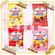 Yimei Small Puff-Milk 39g.Chocolate 39g.Strawberry 39g.Thick Milk Tea 39g