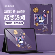 Vỏ Bảo Vệ Lenovo XiaoXin Pad 2024 Có Khe Cắm Bút Phiên Bản Thoải Mái Lớp Mềm Chống Sốc Cho Lenovo Re