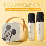 迪士尼（Disney）话筒音响一体麦克风k歌音箱声卡无线蓝牙新年礼物儿童玩具家庭ktv