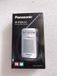 Panasonic 樂聲 RF-P50 袖珍型收音機