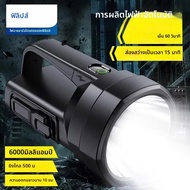 Philips SFL3241 มือหมุนไฟฉายแบบชาร์จไฟได้มือถือ Survival Quick Snap ไฟฉายสําหรับกลางแจ้งกีฬาตั้งแคมป