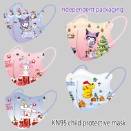 KN95 Children'S Protective Mask 3-12yo Filtration Rate ≥98% Boys' Masks And Girls' Faces Are Fried. 