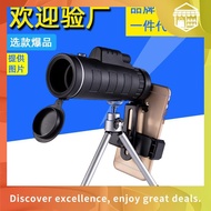 40x60 HD telephoto zoom lens for android smartphones and iphone