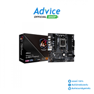 MAINBOARD (AM5) ASROCK B650M PG LIGHTNING DDR5 - A0161147