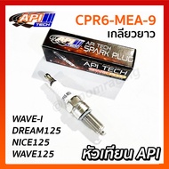 Spark Plug API TECH CPR6-MEA-9 Motorcycle WAVE-I DREAM125 NICE125 WAVE125 API-FD-TDR/0022