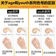Zelens Creamy Skin Nutrition Foundation Liquid Age Youth Whitening Illuminating 2ml 10ml รองพื้นเนื้