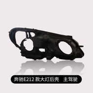 เหมาะสำหรับ09-22 Mercedes Benz E-Class ไฟหน้า W212ที่ครอบ W213ไฟหน้า E200E260E300E350L เฉดสีไฟติดรถย