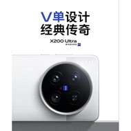 Vivo X200 Ultra CN Rom / Snapdragon 8 Elite / Zeiss / 6000mAh + 90w / 2K Mini Curve Screen / V3+ / V