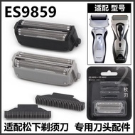 Suitable For Panasonic Shaver ES9859 Blade Mesh ES4036 Mesh Cover ES4105 ES4813 ES4815 Blade Head