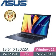 【光華小洪】華碩 ASUS X1502ZA-0021B1235U 午夜藍 (全新未拆) X1502ZA X1502