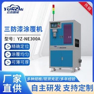 Three-Proof Paint UV Spraying Machine Curing High-Efficiency PCBA Automatic Circuit Board Three-Proo