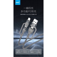 DC [HANG] R17 PD+QC+PPS Support 6A 65W 4 In 1 Fast Charging Cable Braided Transmission