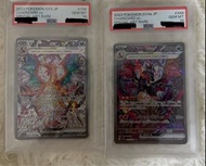 PTCG Pokemon card psa10 SV3 SV4a 太晶黑白噴