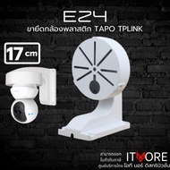 (Express Delivery) Cctv Camera Mount Plastic TPLINK IMOU XIAOMI TAPO MEARI EZVIZ With Cable Storage 