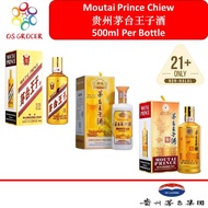 🔅🔅 Moutai Prince Chiew 贵州 茅台 王子 酒 500ml Per Bottle