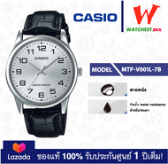 casio นาฬิกาผู้ชาย สายหนัง รุ่น MTP-V001 :  MTP-V001GL-1B MTP-V001GL-7B MTP-V001L-1B คาสิโอ้ MTP V00