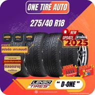 LENSO TIRE เลนโซ่ จำนวน 4 เส้น ยางรถยนต์ 275/40 R18 รุ่น D-One ราคาส่ง ยางใหม่ 2025