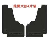 Fender Car Universal S Off-Road Vehicle Fender Soft Rubber Leather Car Fender Universal Modified Car