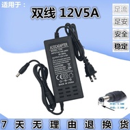 Yixi Suitable for Delta 12V5A Power Adapter 12V5A LCD Display Power Supply 12V 5A Switching Power Su