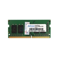 RAM DDR4(2666, NB) 8GB Hynix แรม โน๊คบุ๊ค ประกัน LT.