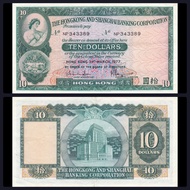 Hong Kong (HSBC) Banknote  10 Dollars 1966 F Circulated.