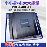 ALPINE PXE-640E-EL Berkualiti Tinggi Pemproses Audio 6 Saluran Pengubahsuaian Audio Kereta Penguat D