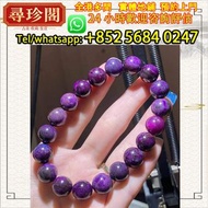 免費評估 實體店鋪：手串 高質紫藍 舒俱萊 手串，超七水晶手串，舒俱徠石手鏈，天然水晶手鏈手串，黑加侖超七，天然晶石，碧璽水晶手鏈，黑加侖老礦超七，碧璽水晶，超7水晶，超七雙色水晶，星切超七手鏈，碧璽
