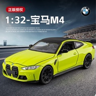 1: 32 BMW M4 Simulation Car Model Ornaments Collection Alloy Car Toys
