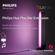 [Extension kit] Philips Hue Play White & Color Smart Light Extension (Hub Required, NO power supply)