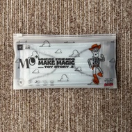 反斗奇兵4層一次性口罩 - 晨霧藍  (12片裝) - 胡迪