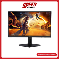 AOC MONITOR (จอมอนิเตอร์) 24G4E/67 GAMING 23.8" FAST IPS FHD 180Hz HDR10 Full HD By Speed Gaming As