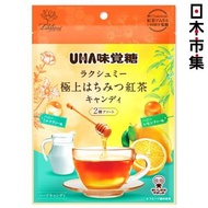 味覺糖 - 日版UHA 味覺糖 x 神戸紅茶専門店 Lakshimi監修 2款極上蜂蜜紅茶糖 (75g) (346)【市集世界 - 日本市集】