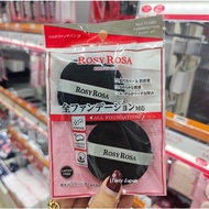 ROSY ROSA Multi foundations puff 2P Round Makeup 2 Pieces