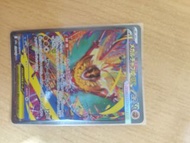 寶可夢卡牌超級摔角鷹人 ex (Mega Hawlucha ex) SAR