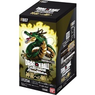 BANDAI Dragon Ball Super Card Game Fusion World Booster Pack Wish to Shenron [FB07] (BOX) contains 2