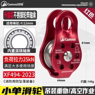 Camnal Outdoor Hiking Rock Climbing Cave Exploration Pulley Fixed Single Pulley Crossing Rescue Cave