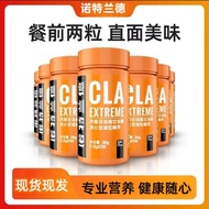 Note/Lande CLA Co-Oleic Acid Capsules 30 Capsules/Bottle Sports Fitness VDCJ