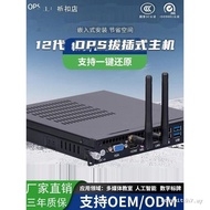 I3/i5/i7 Pluggable OPS Computer Host Teaching Conference All-in-One CPU Computer Compatible Honghe R