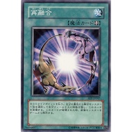 Re-Fusion - FET-JP047 (C) - OCG | Yu-Gi-Oh! Trading Card Game
