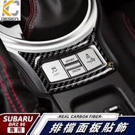 Real Carbon Fiber TOYOTA SUBARU BRZ 86 Gear Shift Central Control Head