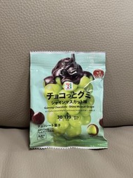 （預訂）4月3號截單 日本7-11零食 朱古力提子軟糖