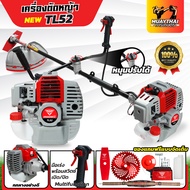 เครื่องตัดหญ้าTL52 เครื่องตัดหญ้าDGF 2 จังหวะ เครื่องตัดหญ้าครบชุด เครื่องทนทาน ร้อนไม่ดับ