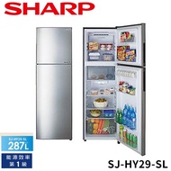 SHARP夏普 287公升變頻雙門電冰箱 SJ-HY29-SL