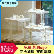 Wholesale Square Transparent Birthday Cake Packaging Box 13cm 20cm 27cm 33cm Baking Packaging Packag