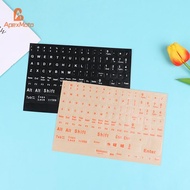 ApexMoto English Full Keyboard Frosted Transparent Keyboard Stickers Computer Notebook New