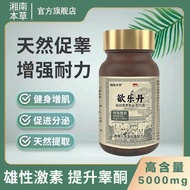 Original Multi-Effect Nutrition Men's Supplement Hormones Enhance Vitality Exercise Lasting Original